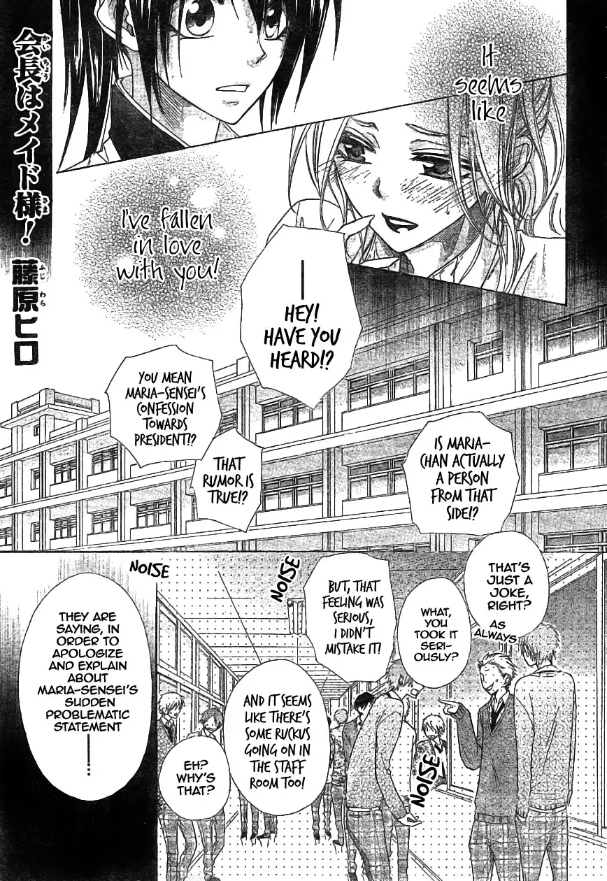 Kaichou Wa Maid-sama! Chapter 45 2